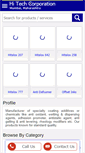 Mobile Screenshot of hitechcorporation.net